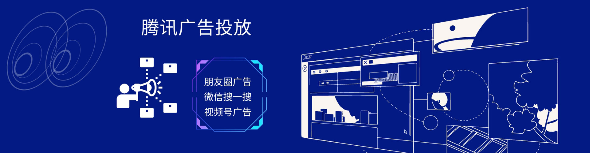 集安百度推广费用